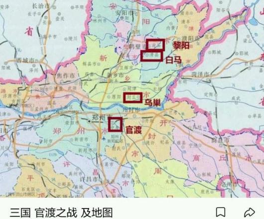 一场决定三国命运的关键战役!谁是官渡之战的幕后英雄! 一场决定三国命运的关键战役!谁是官渡之战的幕后<a href=https://www.lishiji.cn/lishi/1165/ target=_blank class=infotextkey>英雄</a>!