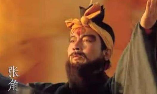 汉末起义的两个特殊诸侯,靠的全是“忽悠”? 汉末起义的两个特殊诸侯,靠的全是“忽悠”?