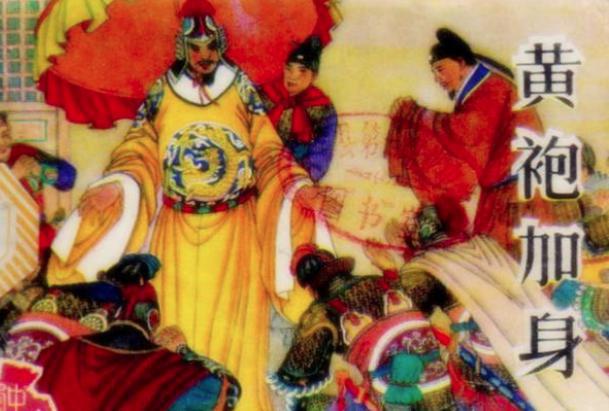 赵普逼赵匡胤上位，最后结局如何？