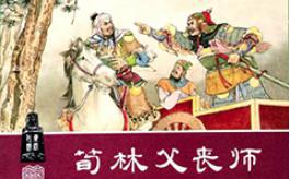 揭秘:邲之战中荀林父为什么会失败? 揭秘:邲之战中荀林父为什么会失败?