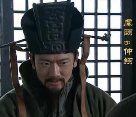 虞翻真的有那么神吗？说关羽不出二日必断头，果然应验