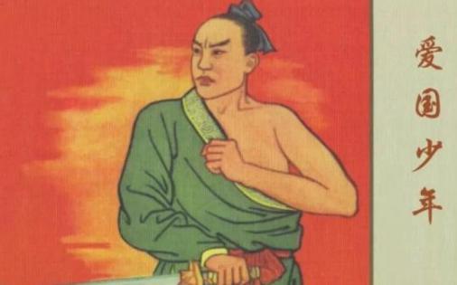 王孙贾:齐闵王侍臣,十五岁率四百人为君复仇