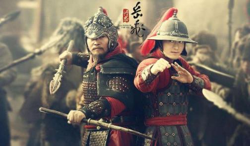 抗金名将岳飞的后代怎么样?岳飞后代牛人辈出! 抗金名将岳飞的后代怎么样?岳飞后代牛人辈出!