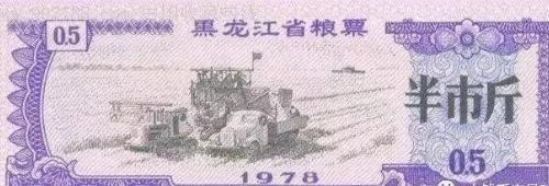 它不是人民币,却比人民币还值钱! 它不是人民币,却比人民币还值钱!