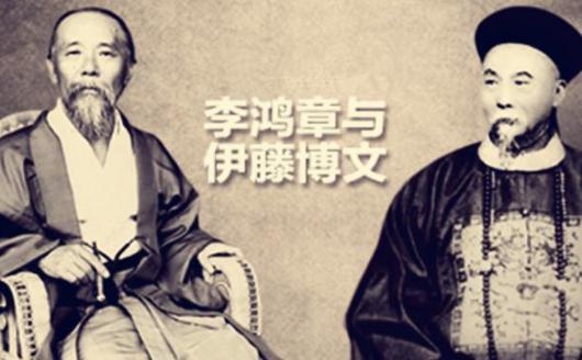 李鸿章马关谈判挨一颗枪子儿为清朝省下一个亿,这是怎么回事? 李鸿章马关谈判挨一颗枪子儿为清朝省下一个亿,这是怎么回事?