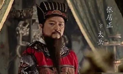 明朝著名政治家张居正,他的生活真的非常奢靡吗? 明朝著名政治家张居正,他的生活真的非常奢靡吗?