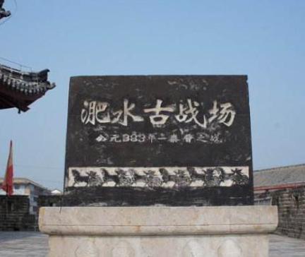 淝水之战苻坚到底有多少兵力 他的90万人的部队到底有多少水分