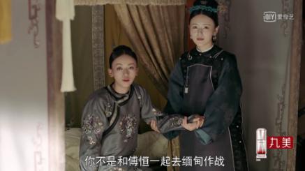 在清缅战争中，傅恒起作用了吗？扮演了什么角色？