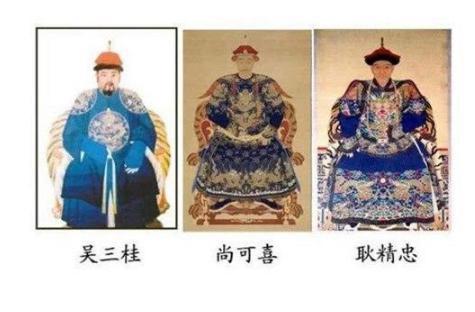 清初的三藩之乱是怎么平定的？三位藩王结局如何？