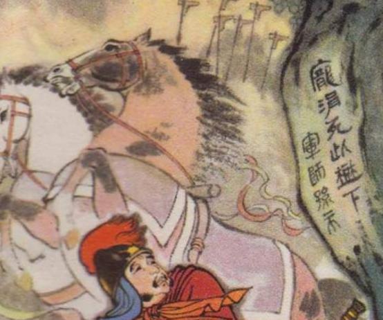 双脚残废的孙膑为什么能成就大事？最主要的原因是什么