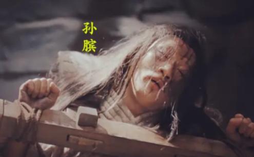 孙膑几乎被庞涓断了生路，他又是怎么复仇的?