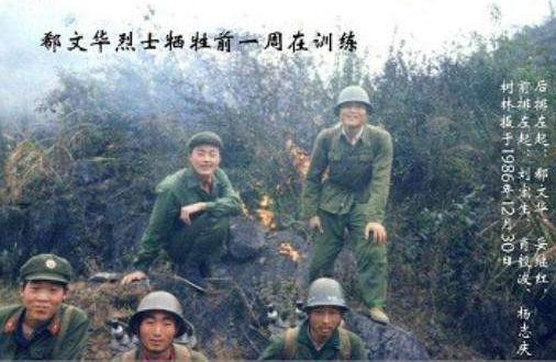 1.7战斗简介 1.7战斗的背景,过程是什么样子的