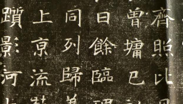 元怿的陵墓为什么会被挖？史上最帅摄政王