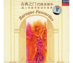 巴洛克音乐:一种艺术形式,这种艺术盛行的时期产出的音乐