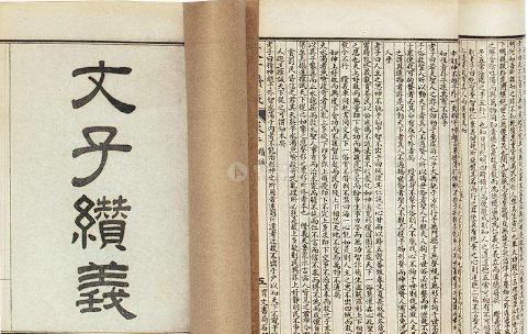 文子有着怎样的成就？他有着哪些著作理论