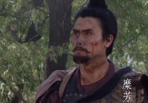 麋芳是个怎么样的人?在刘备落魄时追随为何快发达了却背叛了? 麋芳是个怎么样的人?在刘备落魄时追随为何快发达了却背叛了?