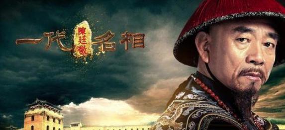 清代名臣,陈廷敬为什么不参与朝臣之间的争斗? <a href=https://www.lishiji.cn/lishi/612/ target=_blank class=infotextkey>清代</a>名臣,陈廷敬为什么不参与朝臣之间的争斗?