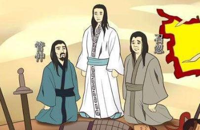 管仲流落鲁国的时候为什么会那么害怕施伯？