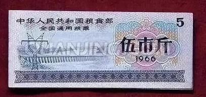 它不是人民币，却比人民币还值钱！