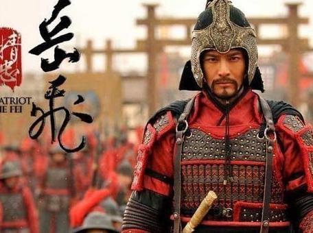 岳飞被“莫须有”的罪名杀死之后 他身边的人怎么样了 岳飞被“莫须有”的罪名杀死之后 他身边的人怎么样了