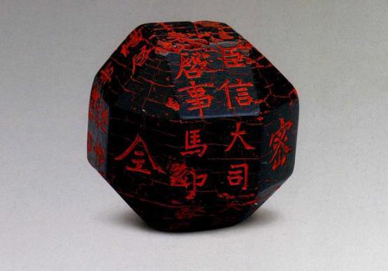 “第一岳父”独孤信：一门四皇后选婿眼光精准到位！