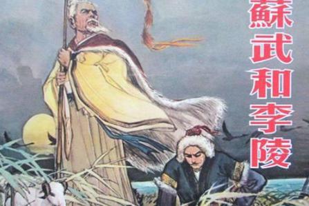 李陵投降匈奴是懦弱吗？看看鲁迅先生怎么评价？