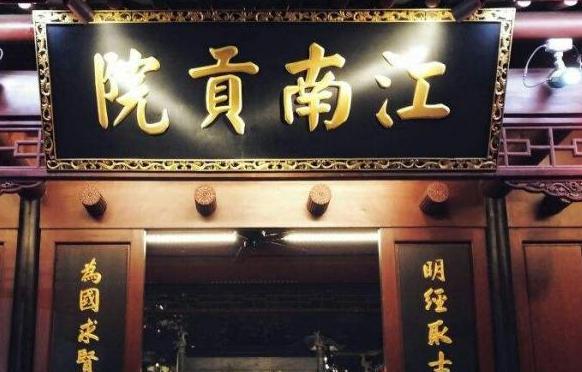 清朝两江总督的职位上是汉人多还是旗人多？有着怎样的变迁