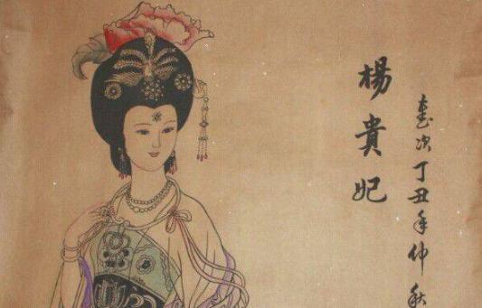 杨贵妃为什么只是个贵妃,当不上皇后? 杨贵妃为什么只是个贵妃,当不上皇后?