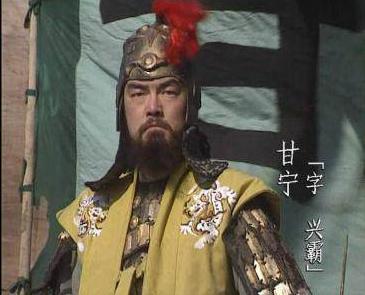 虎将甘宁为什么会受排挤？原因是什么