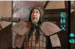 荀林父为何没有被杀掉?他最后的结局是什么?