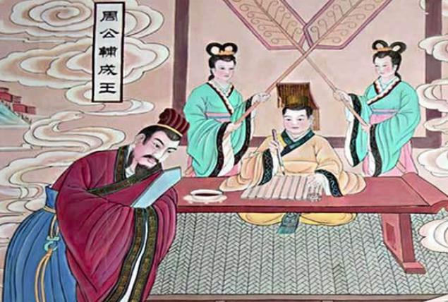 周公是怎么辅政的?做出八大功绩让周初时局稳定 周公是怎么辅政的?做出八大功绩让周初时局稳定