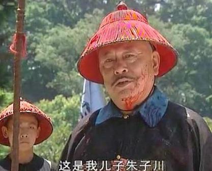 历史上的朱国治是什么样的 难道真的和电视剧中的一样吗
