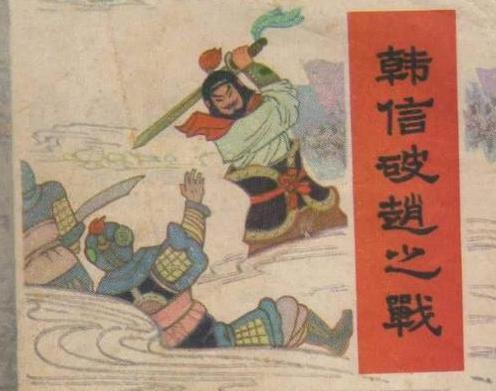 刘邦是什么时候对韩信起了杀心的?韩信究竟是做了什么 <a href=https://www.lishiji.cn/lishi/273/ target=_blank class=infotextkey><a href=https://www.lishiji.cn/lishi/8461/ target=_blank class=infotextkey>刘</a>邦</a>是什么时候对韩信起了杀心的?韩信究竟是做了什么