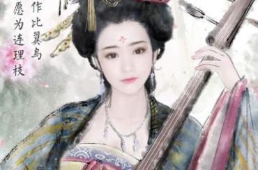 李隆基和杨玉环违背伦理,为什么没有人反对他们? 李隆基和杨玉环违背伦理,为什么没有人反对他们?