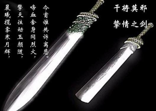 揭秘:中国失传的几大国宝有哪几个？包括慈禧夜明珠吗