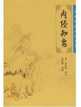 李中梓有着哪些著作理论？有着怎样的成就