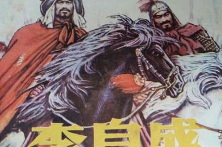 李自成为什么只当了42天皇帝？这42天里他在干什么？