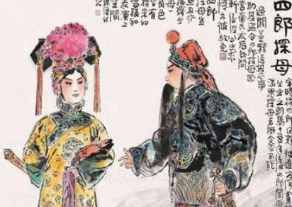 杨家将中的“杨四郎”是什么结局？杨四郎的原型是谁？