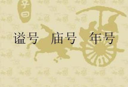 杨坚是隋朝的开国皇帝，为什么不能叫“太祖”？