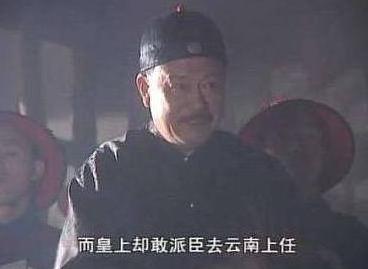 吴三桂祭旗拿的人是谁 为何会引得天下叫好呢
