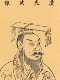 刘秀是怎么登上皇位的?只是靠他的西汉皇族血统吗? 刘秀是怎么登上皇位的?只是靠他的西汉皇族血统吗?