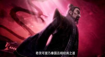 奇货可居的吕不韦为何没篡权取而代之？嬴政一纸调令便吓得自尽？