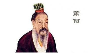 刘邦为何多次想杀萧何？萧何是如何躲过刘邦的连环招的？