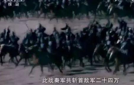 秦国爵位一共有二十个登基 白起身为平民是如何成为武安君 秦国爵位一共有二十个登基 白起身为平民是如何成为武安君