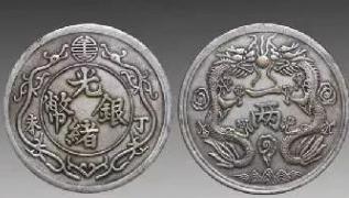 为何古钱币没有上门收购的，原因是买家不买三无的藏品，何为三无吗？