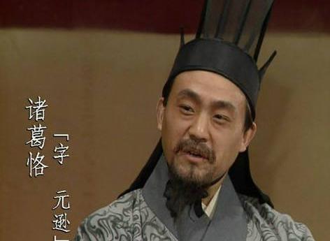 诸葛恪不是很聪明吗?为什么会落得满门被诛的下场 诸葛恪不是很聪明吗?为什么会落得满门被诛的下场