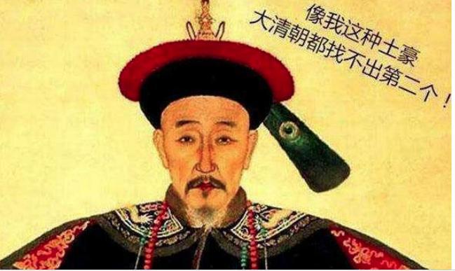 历史上真实的和珅，到底是个怎样的人？