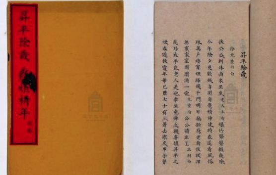 揭秘:古代大年三十的时候皇帝有春晚看吗? 揭秘:古代大年三十的时候皇帝有春晚看吗?
