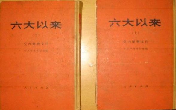 延安整风运动的主要起因是什么 基本过程是什么
