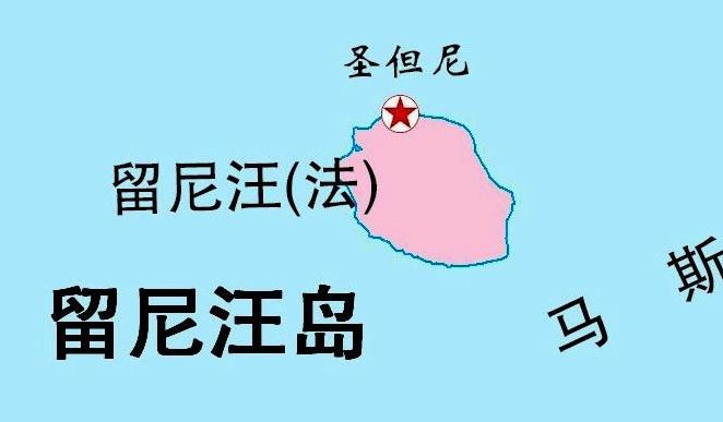 留尼汪是属于法国吗？留尼汪为什么不独立